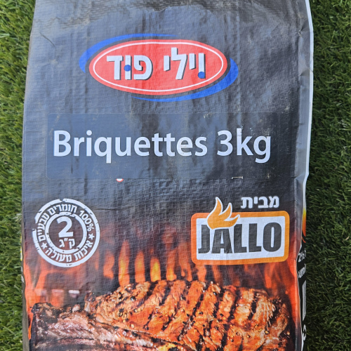Briquettes